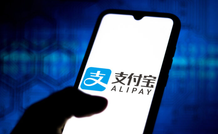 Alipay